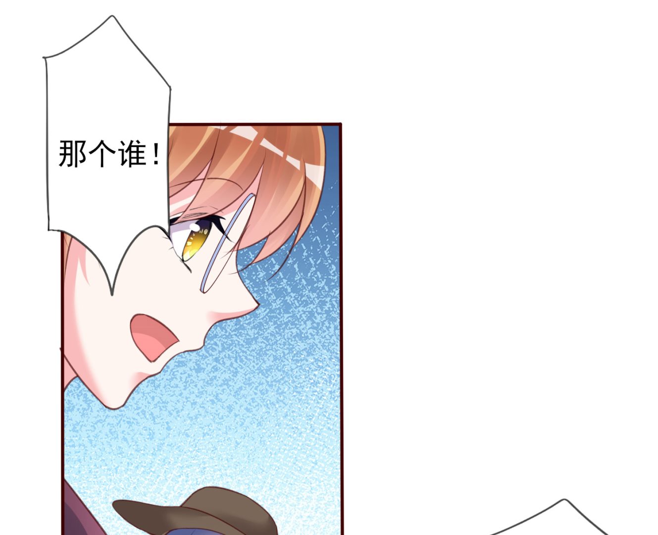 第367话38