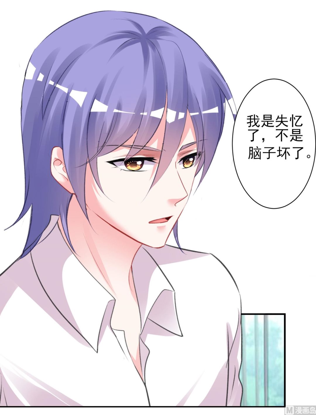 第367话7
