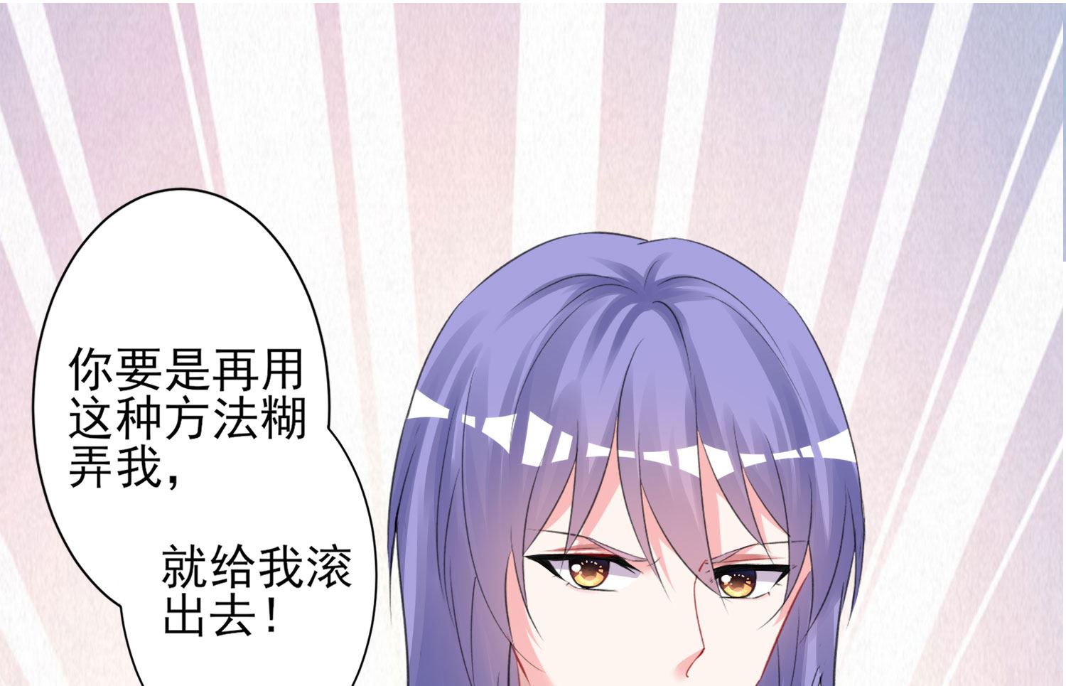 第367话8
