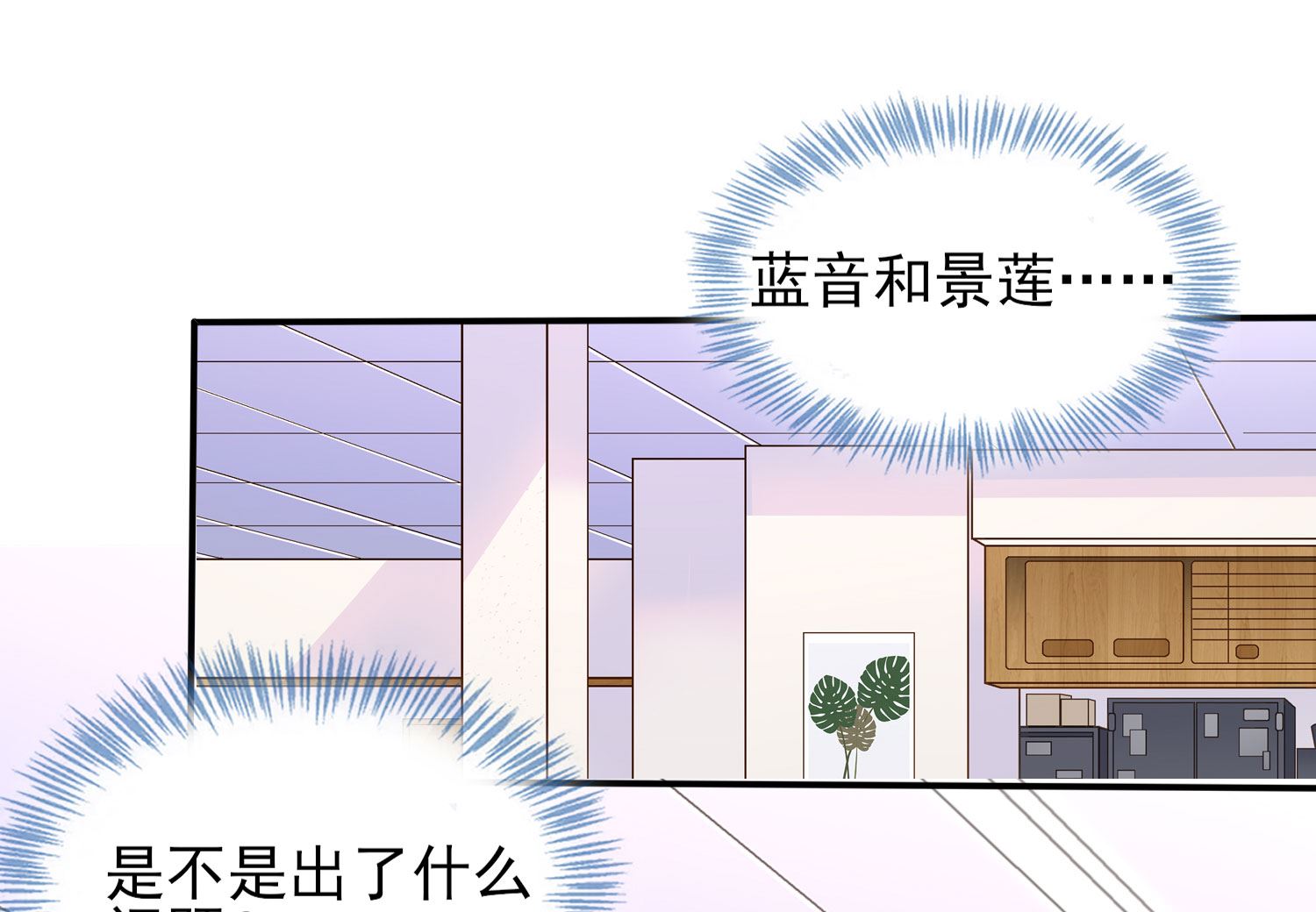 第379话1
