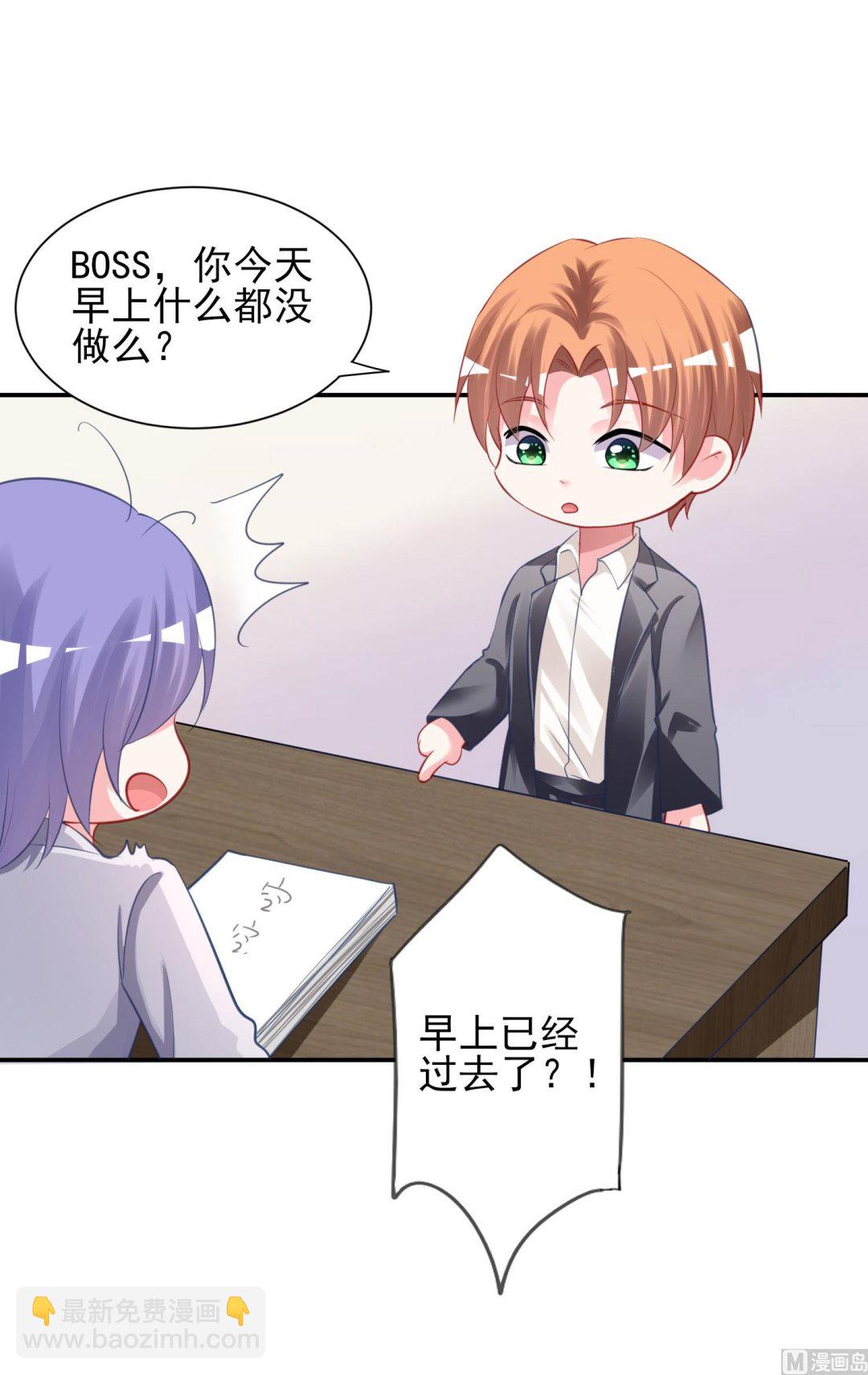第379话11