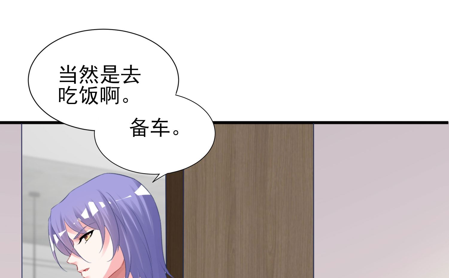 第379话13