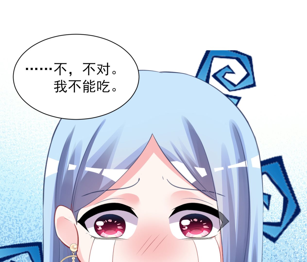 第379话21