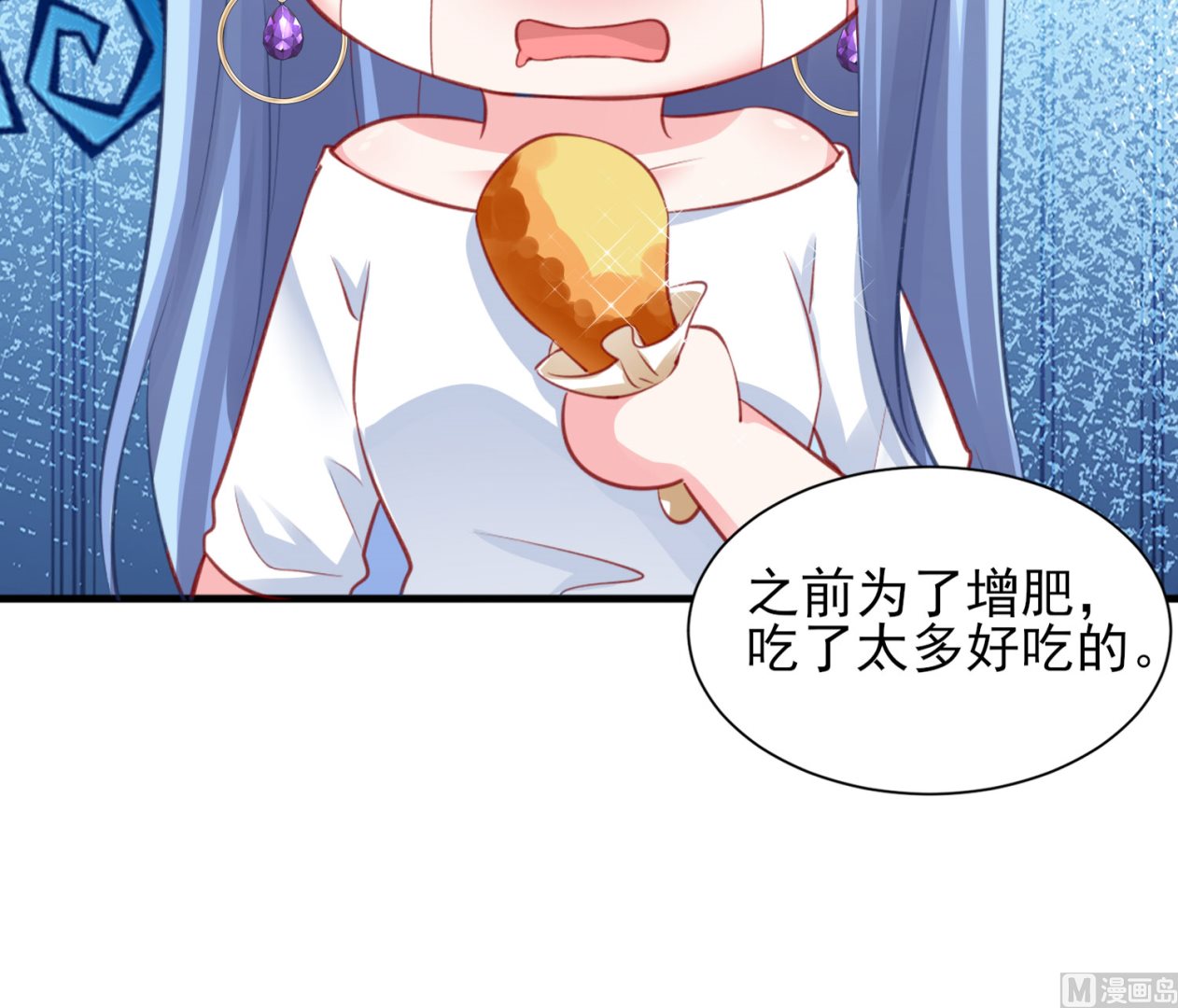 第379话22