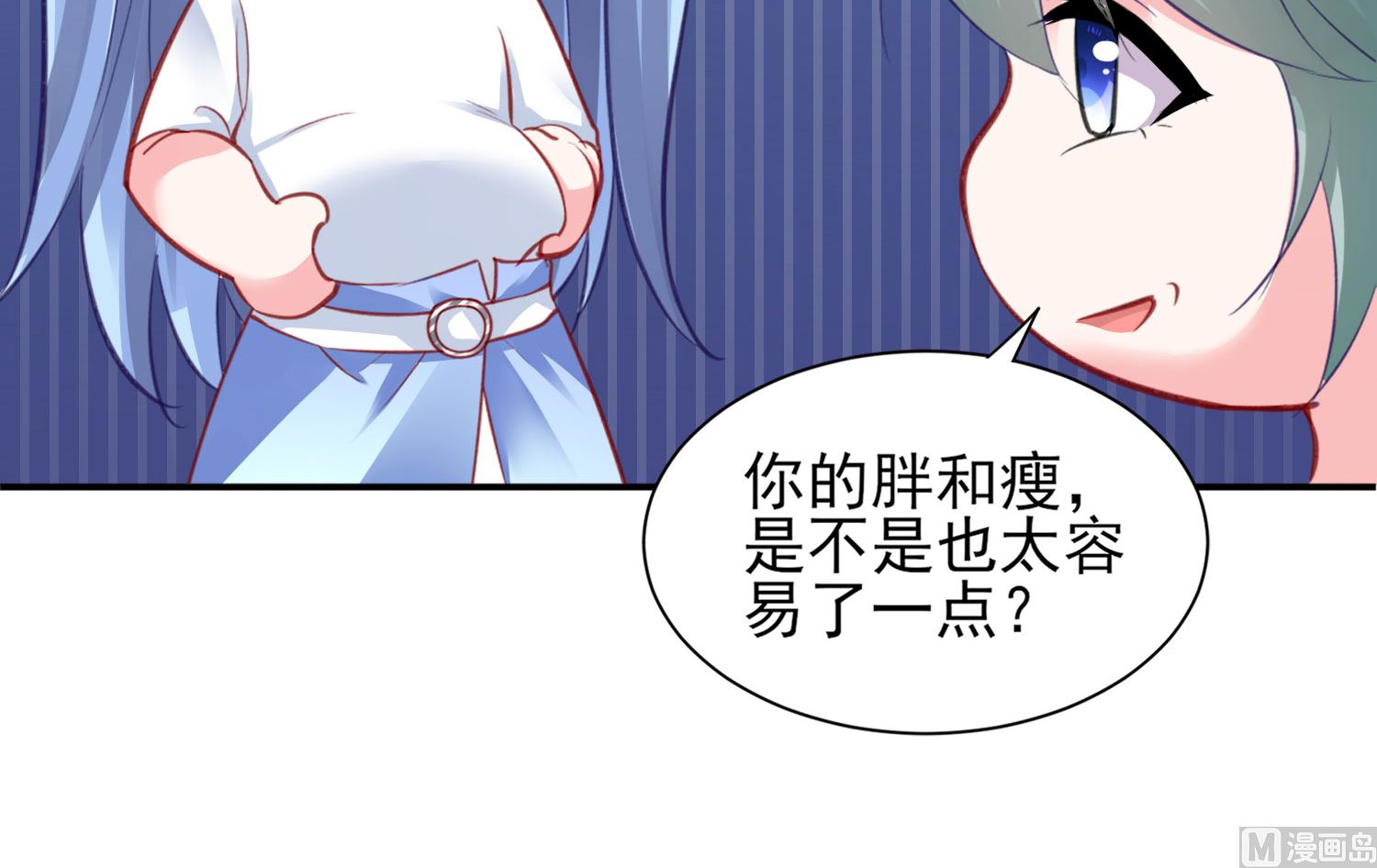 第379话25