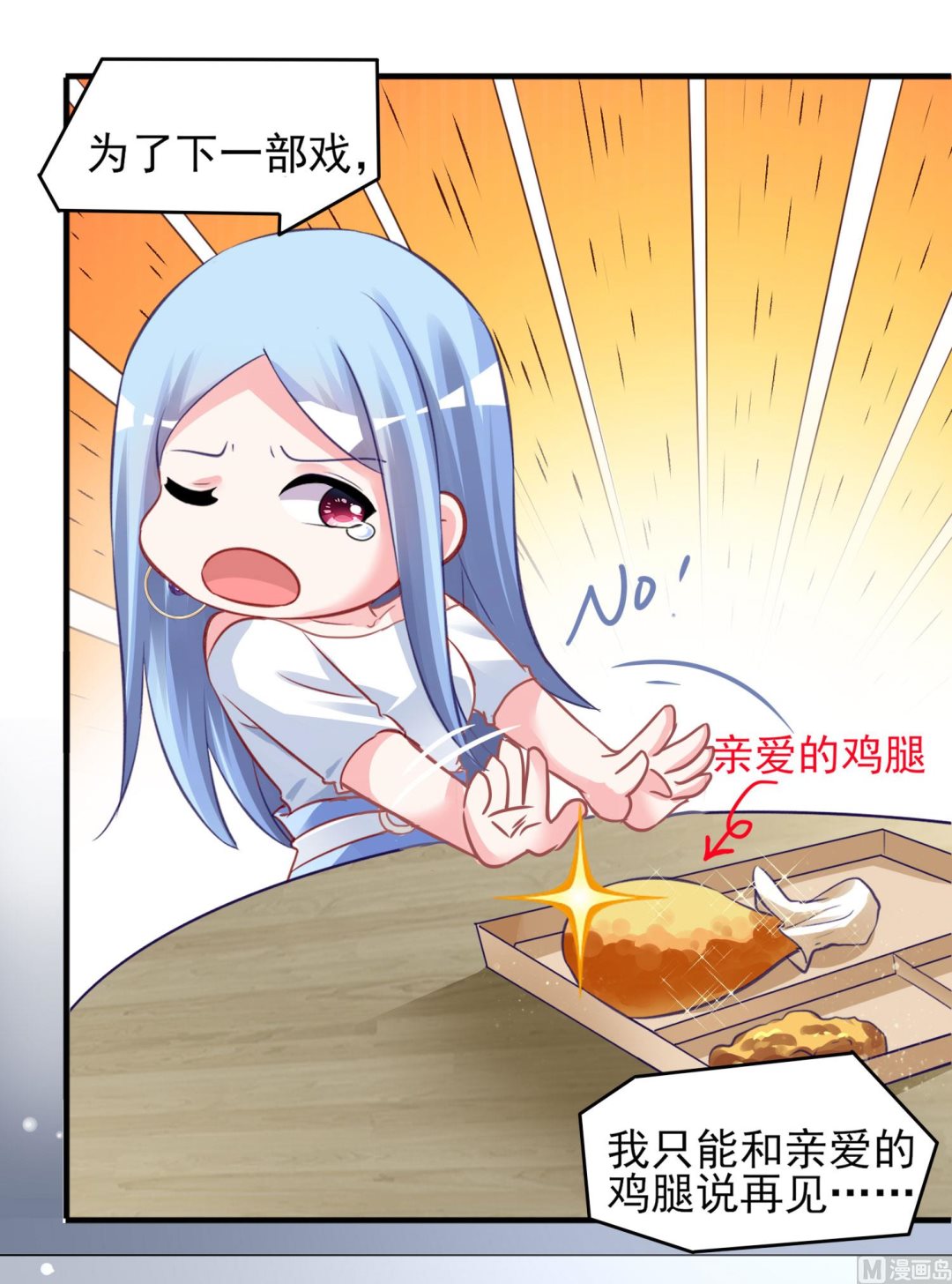 第379话26