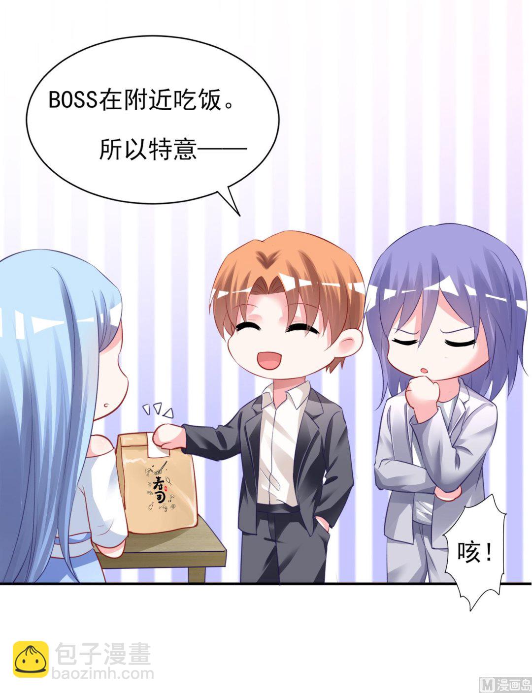 第379话30