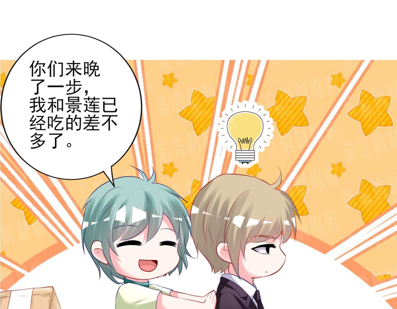 第379话31