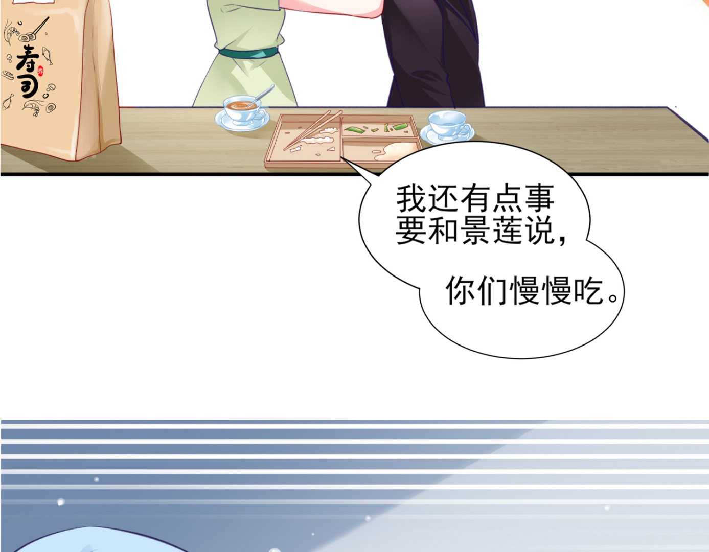 第379话32