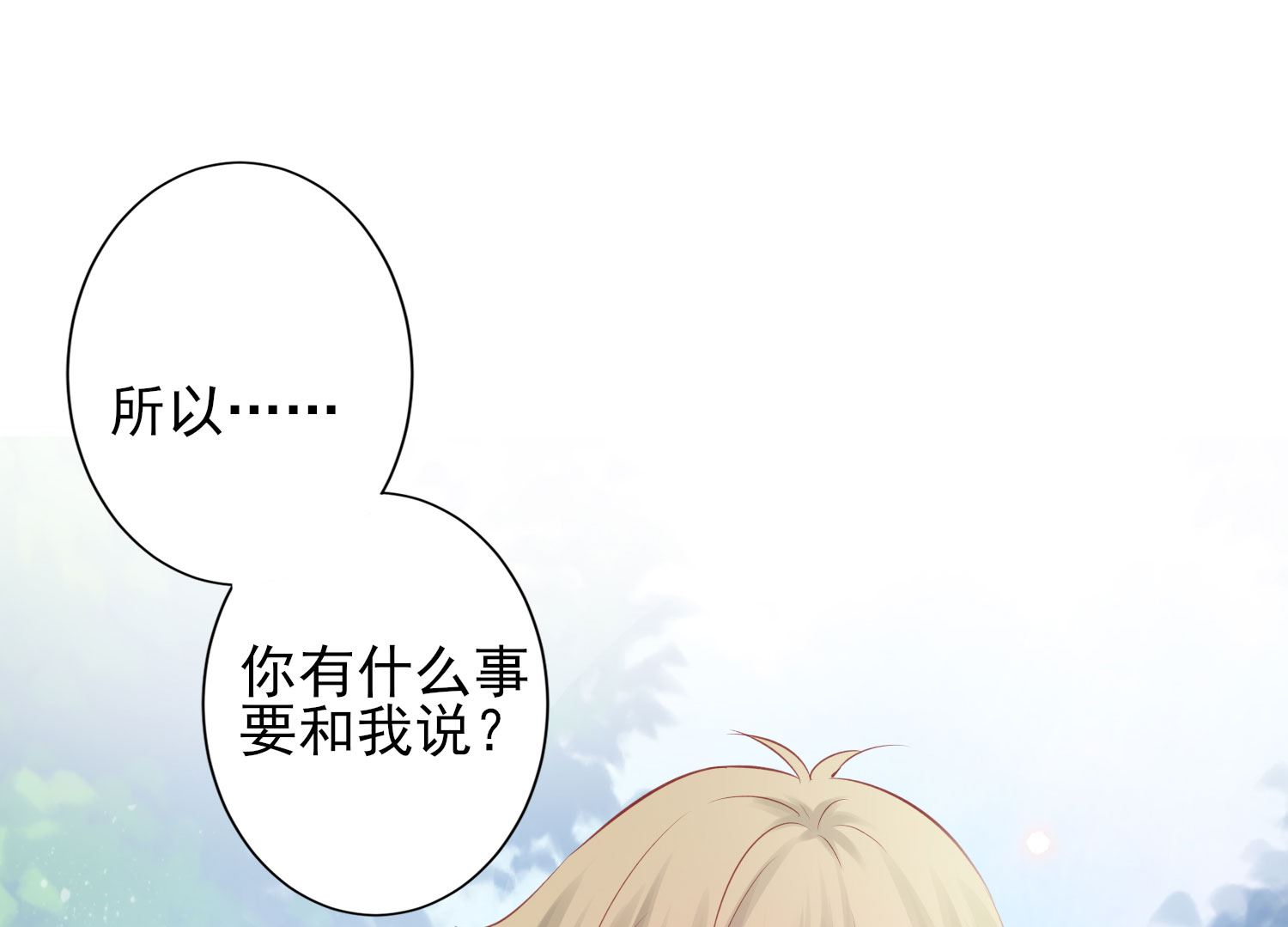 第379话44