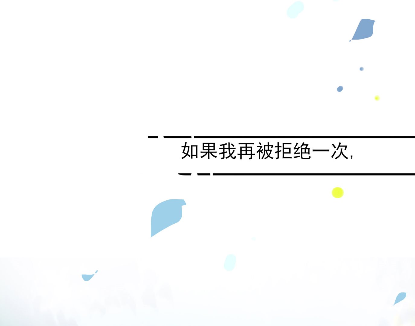 第379话53