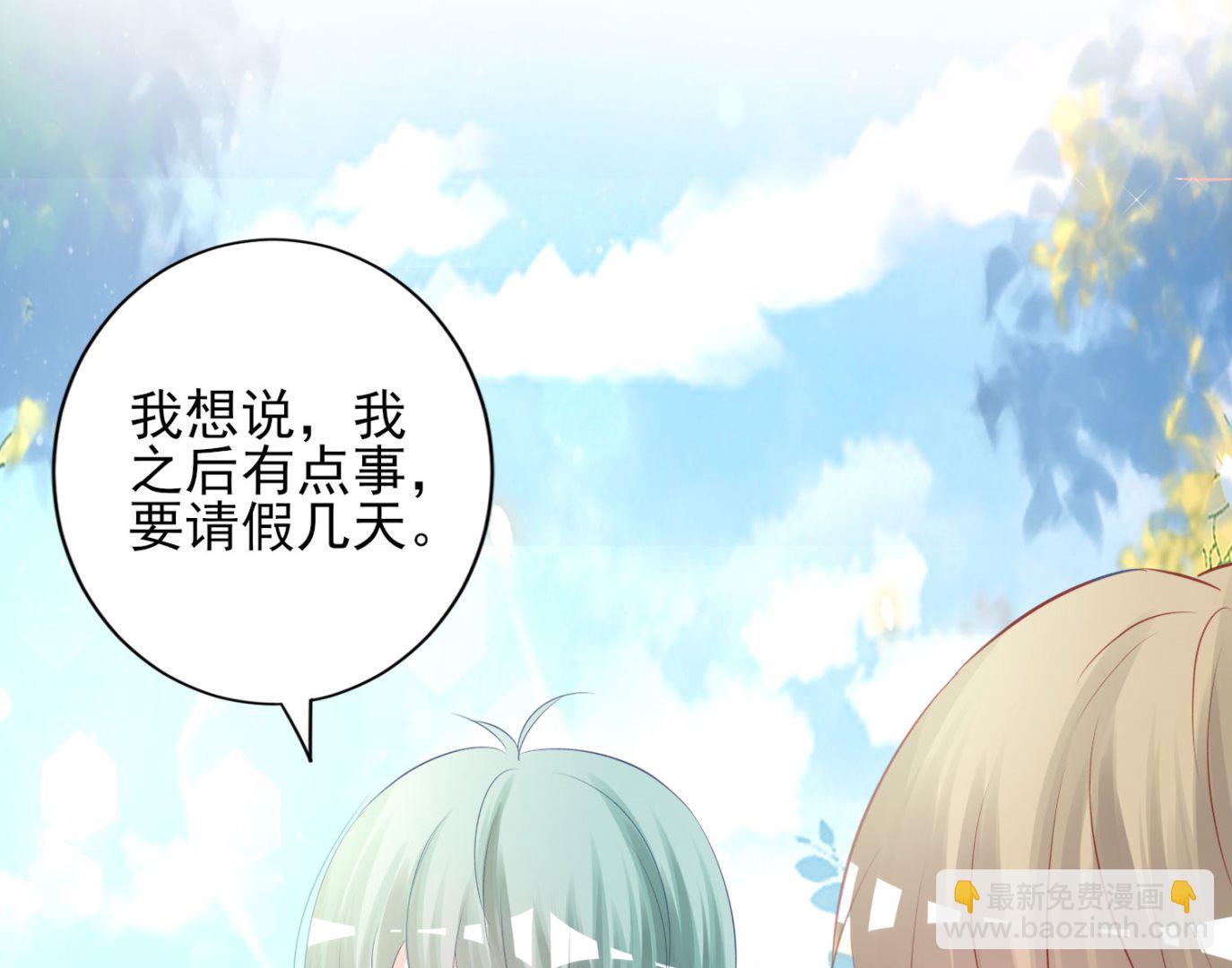 第379话54