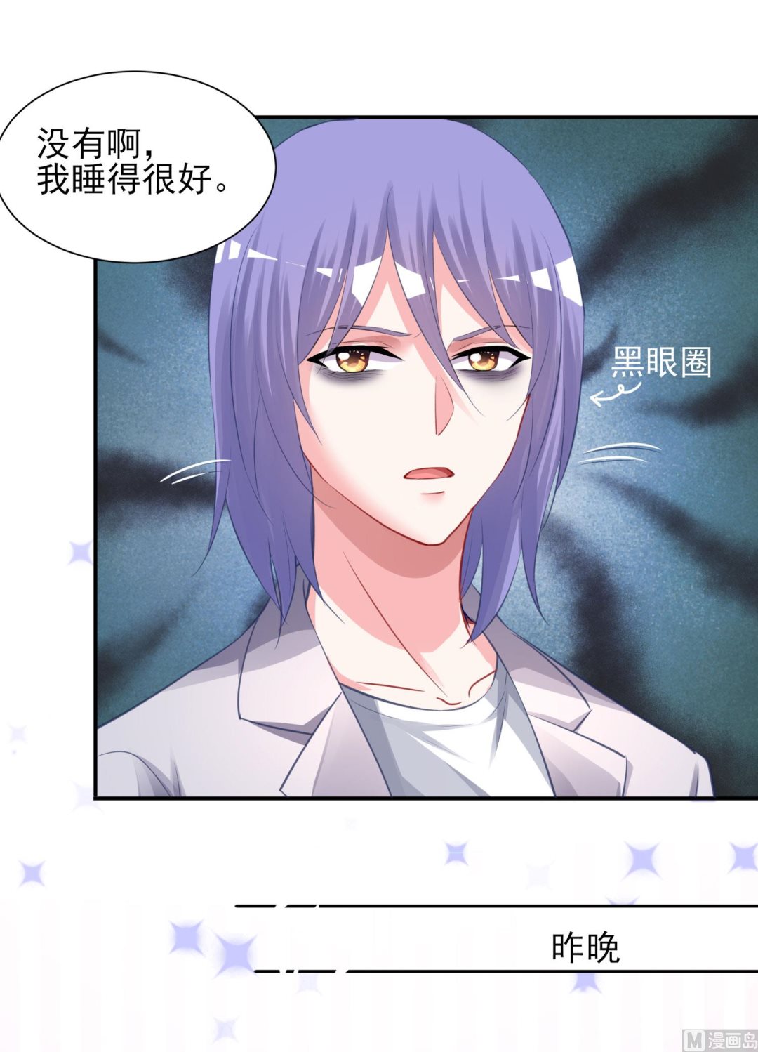 第379话6