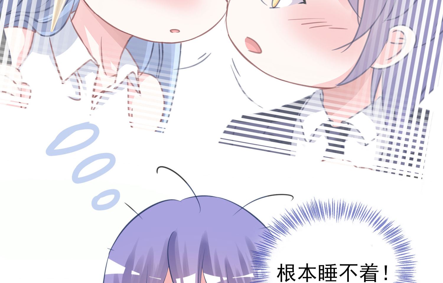 第379话9