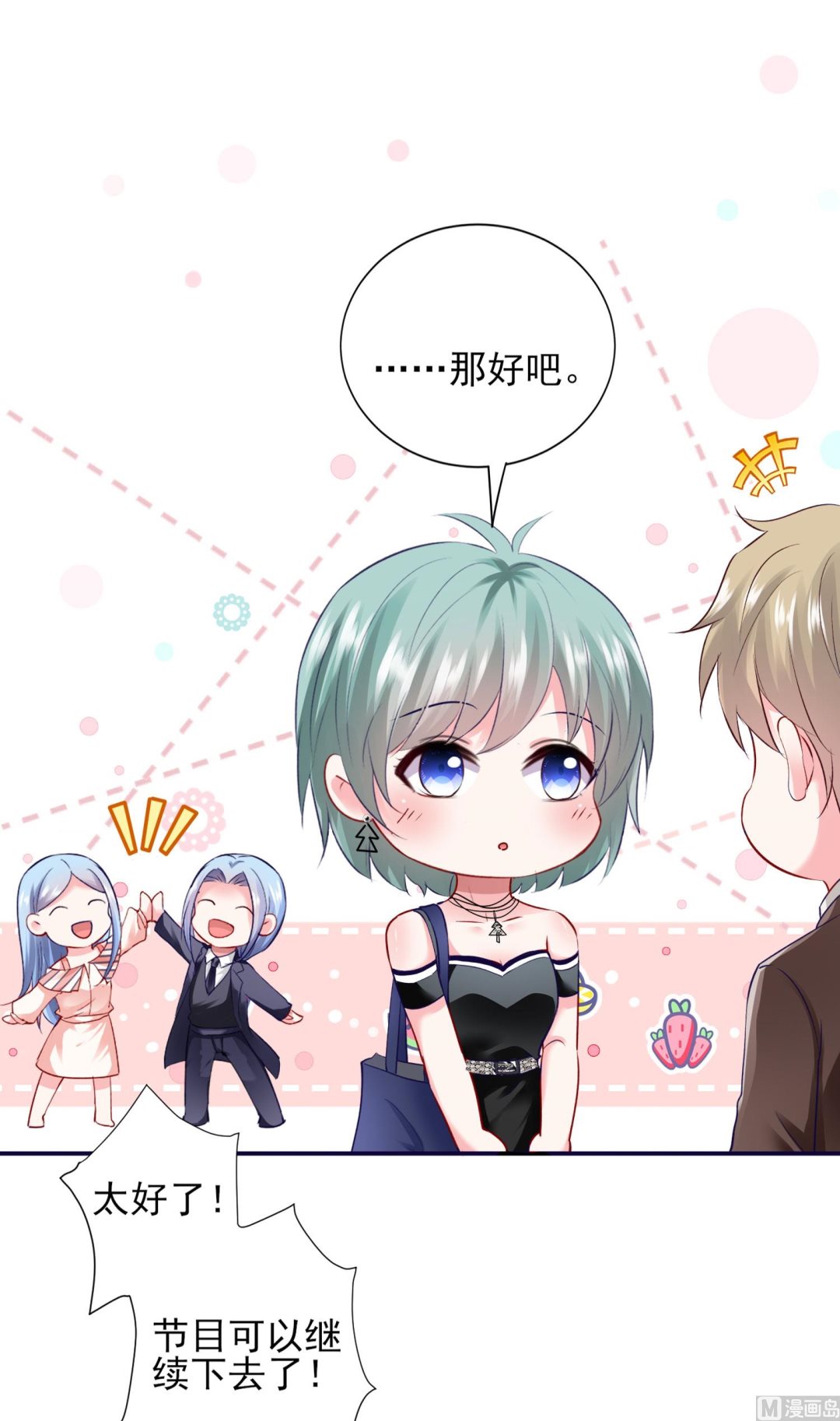第398话10