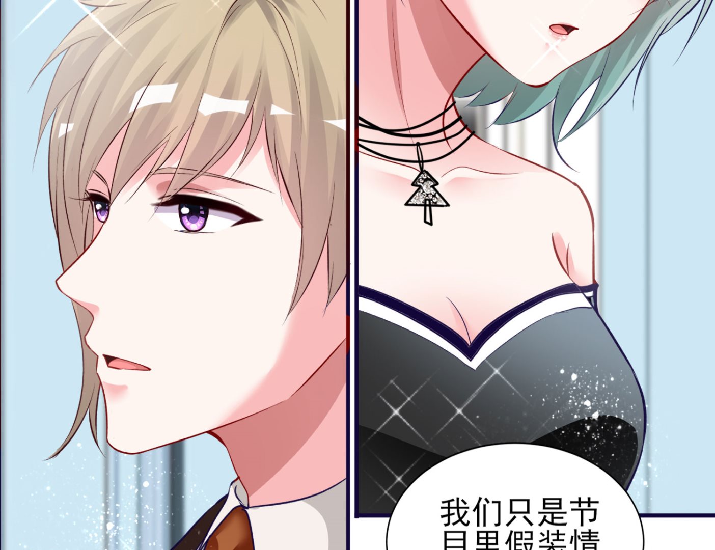 第398话12
