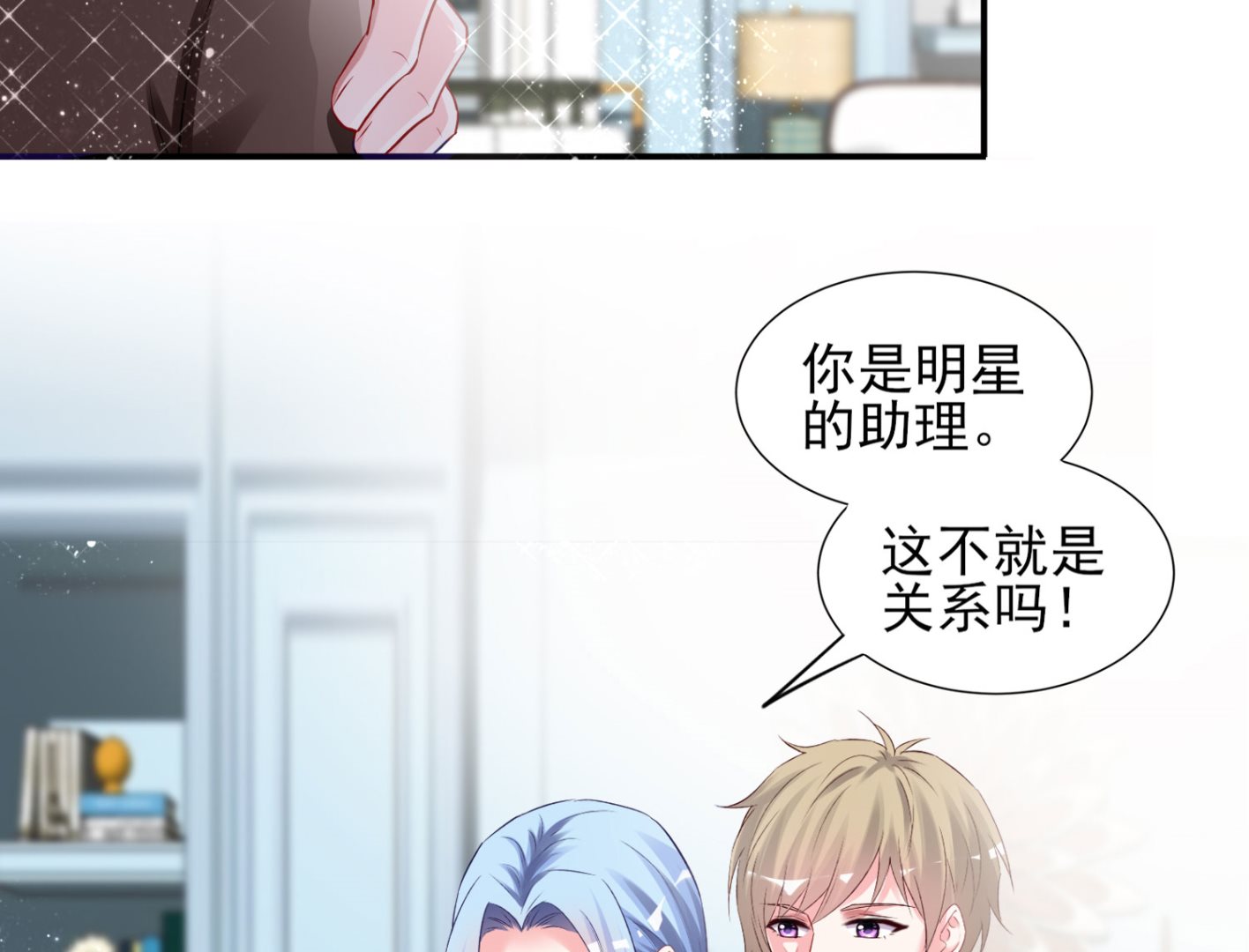 第398话2