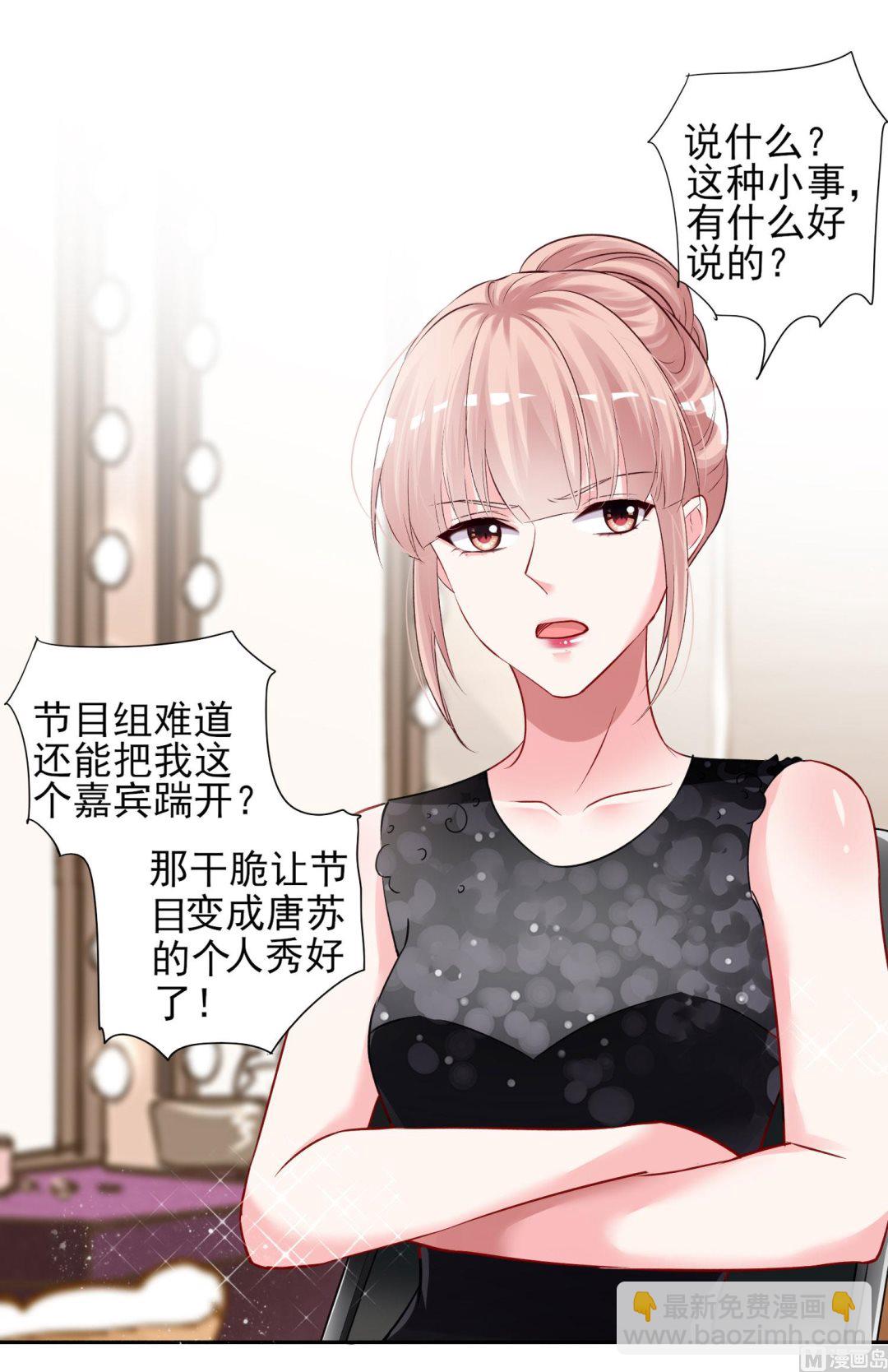第398话20