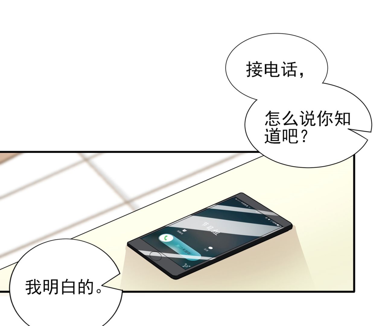 第398话21