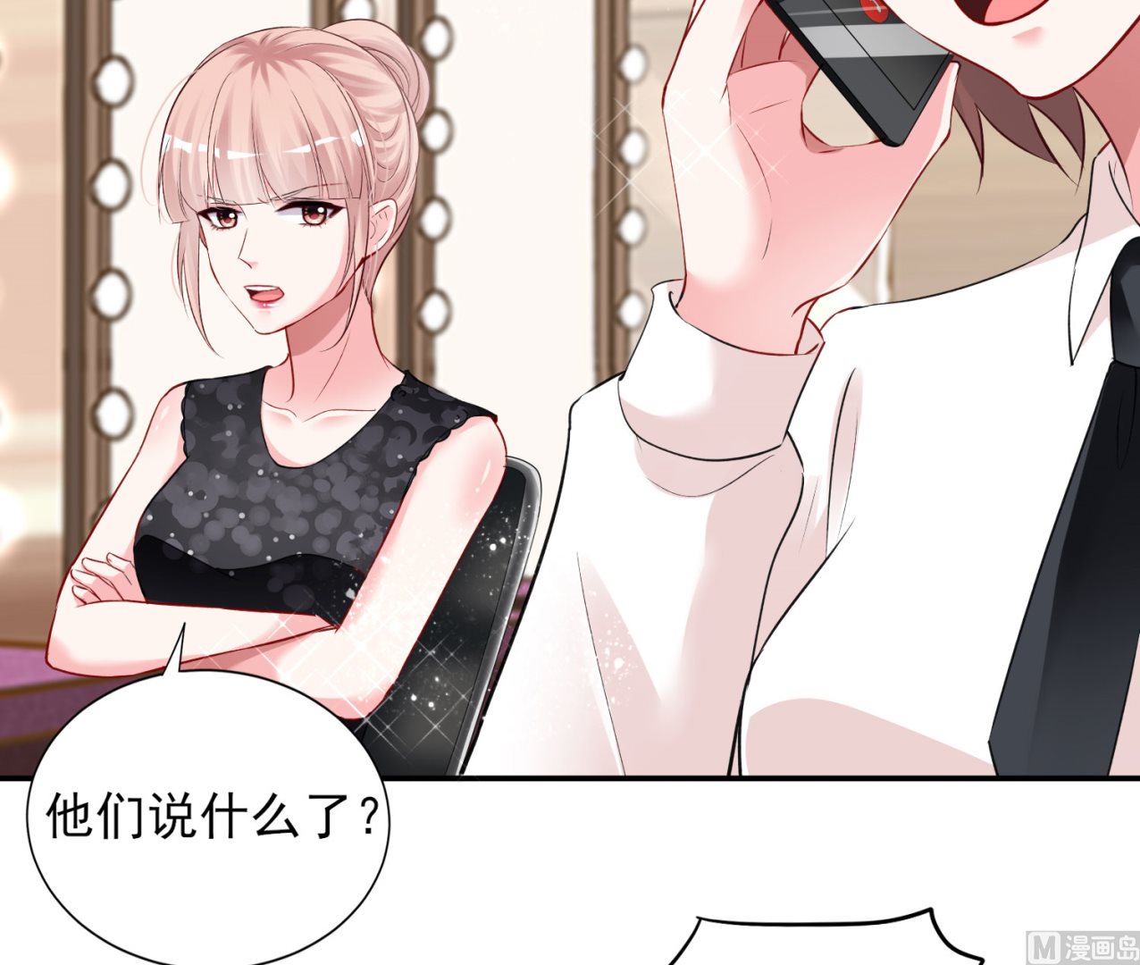 第398话23