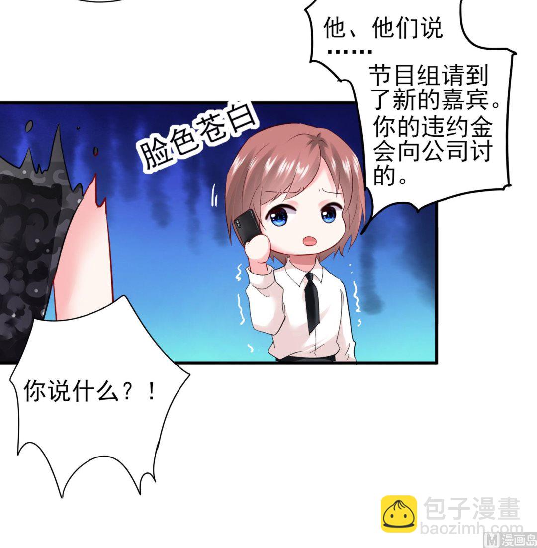 第398话24