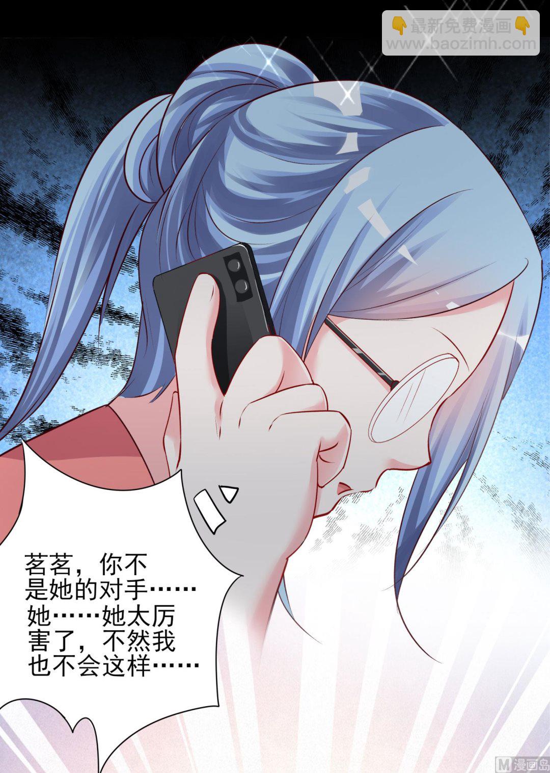 第398话26