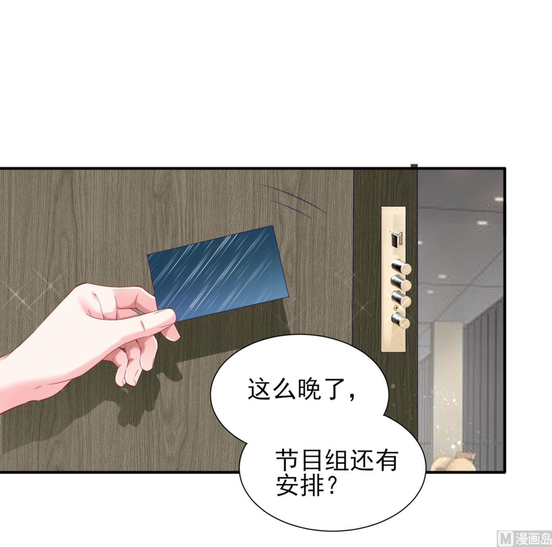 第398话32