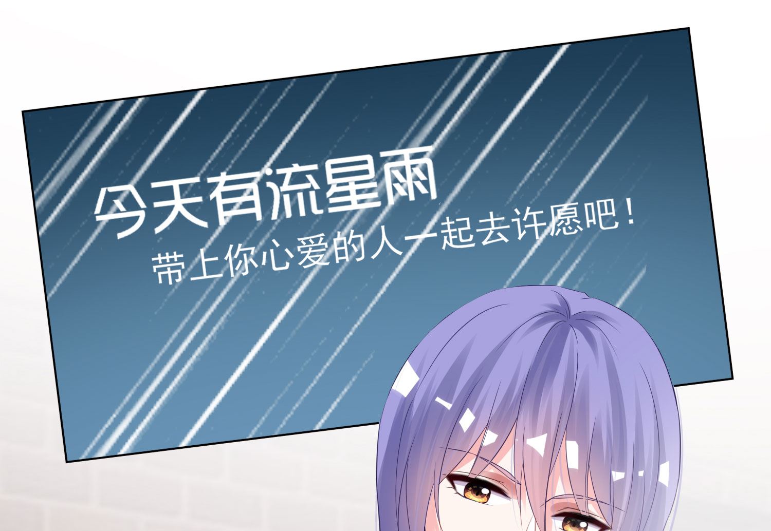 第398话33