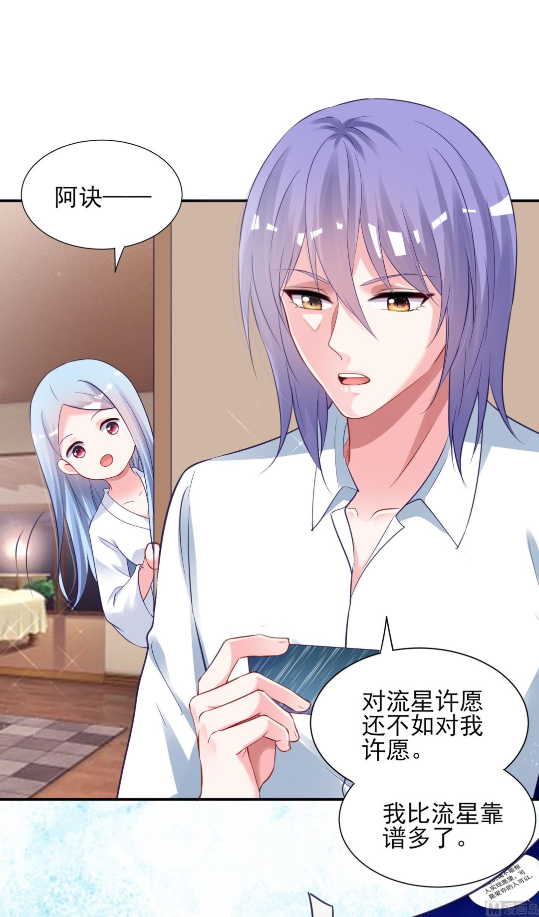 第398话36