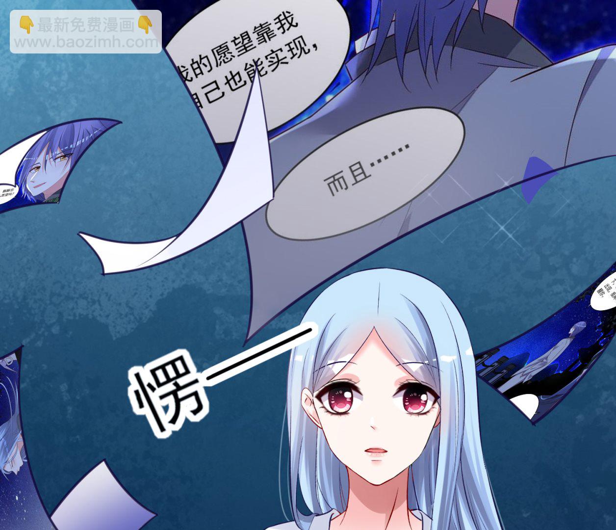第398话38