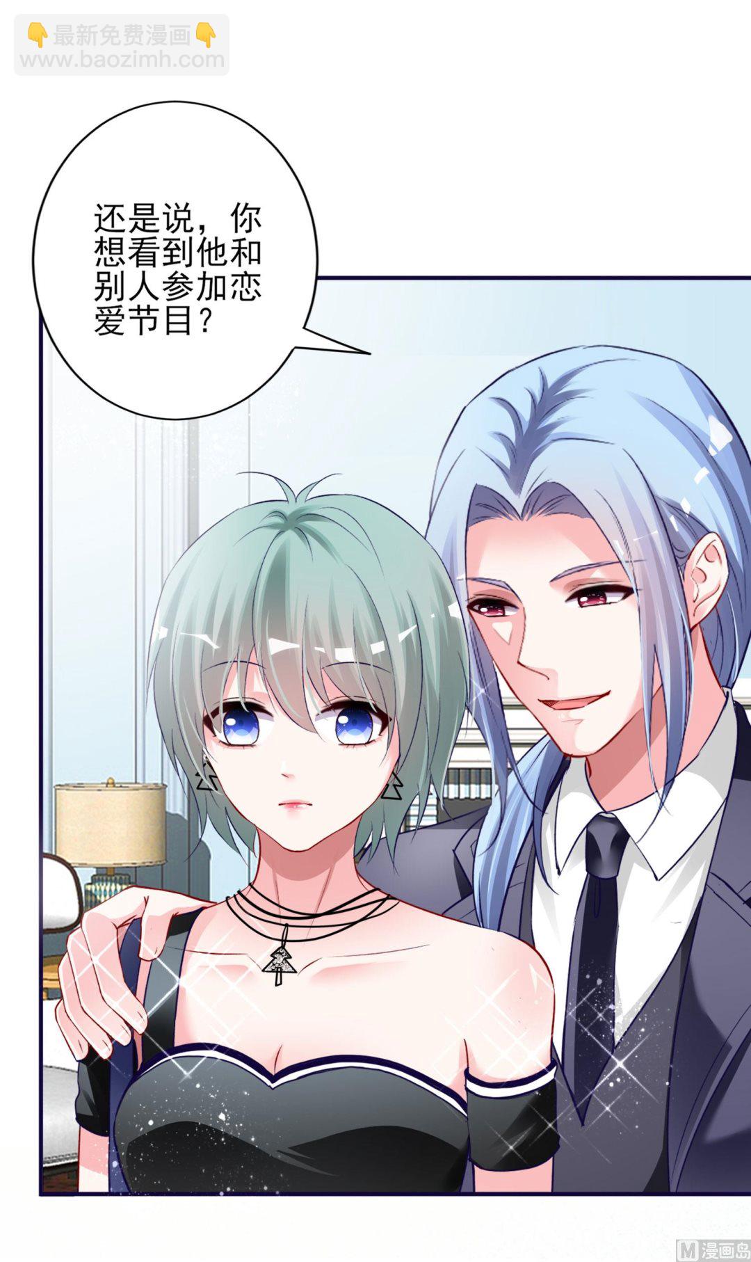第398话4