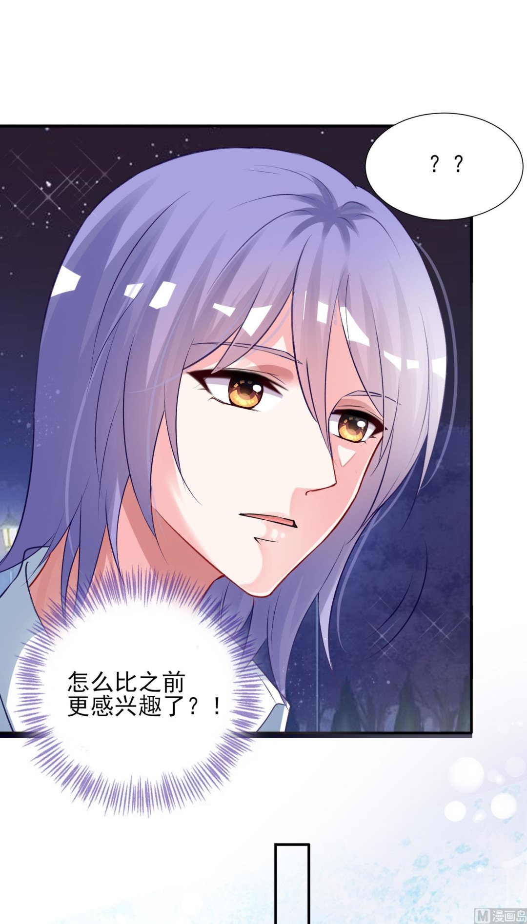第398话42