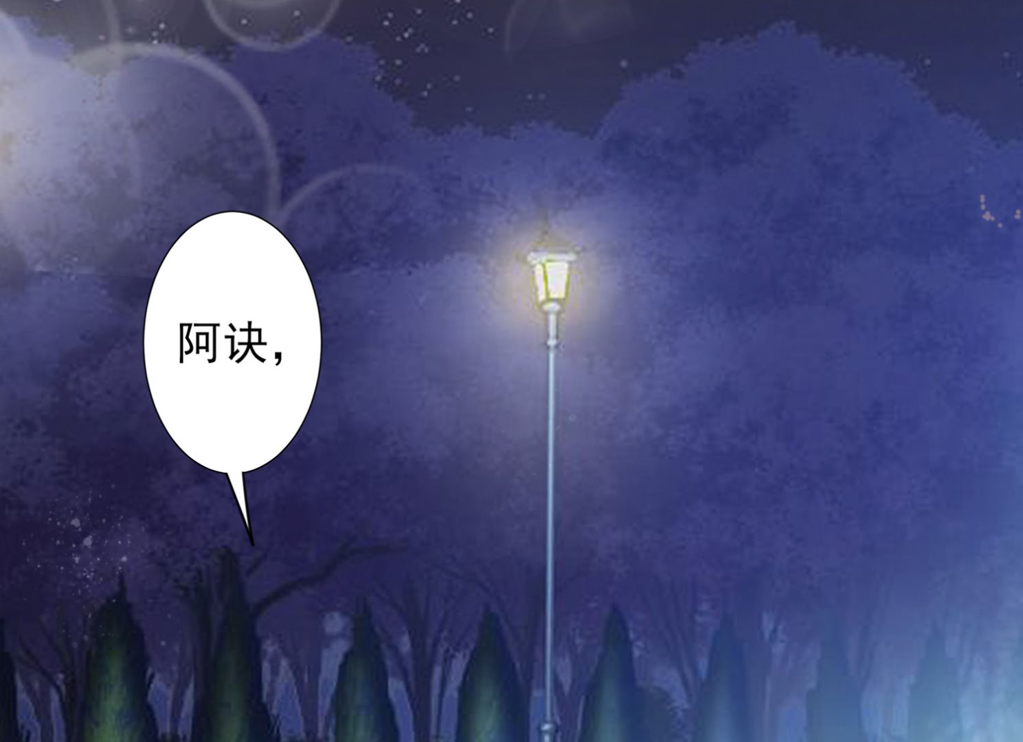 第398话45