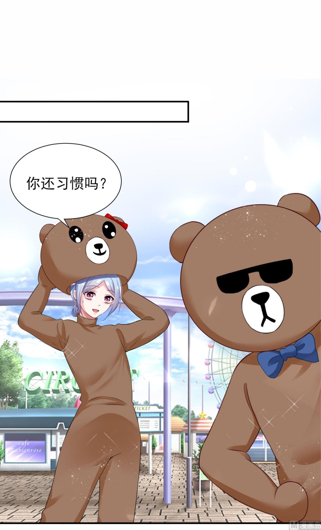 第403话17