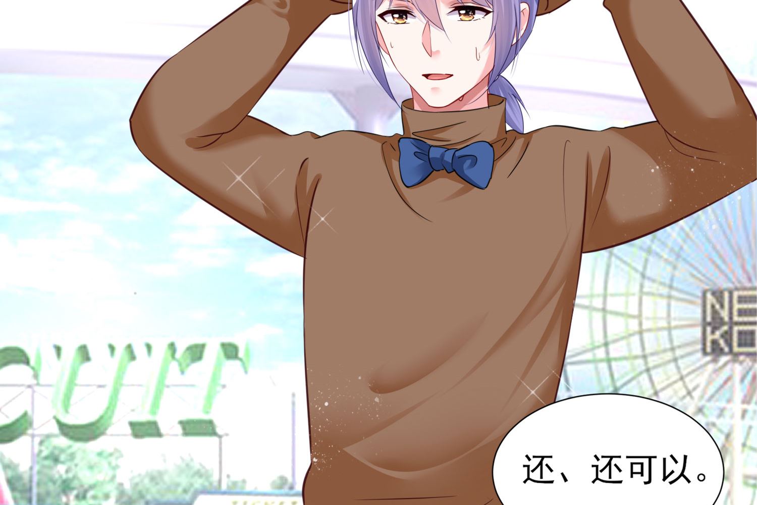 第403话19