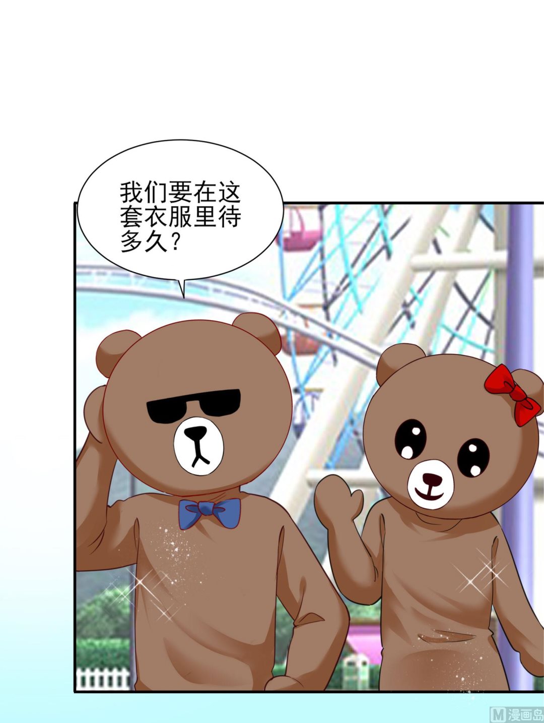 第403话21