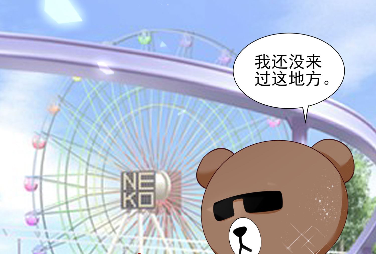 第403话32