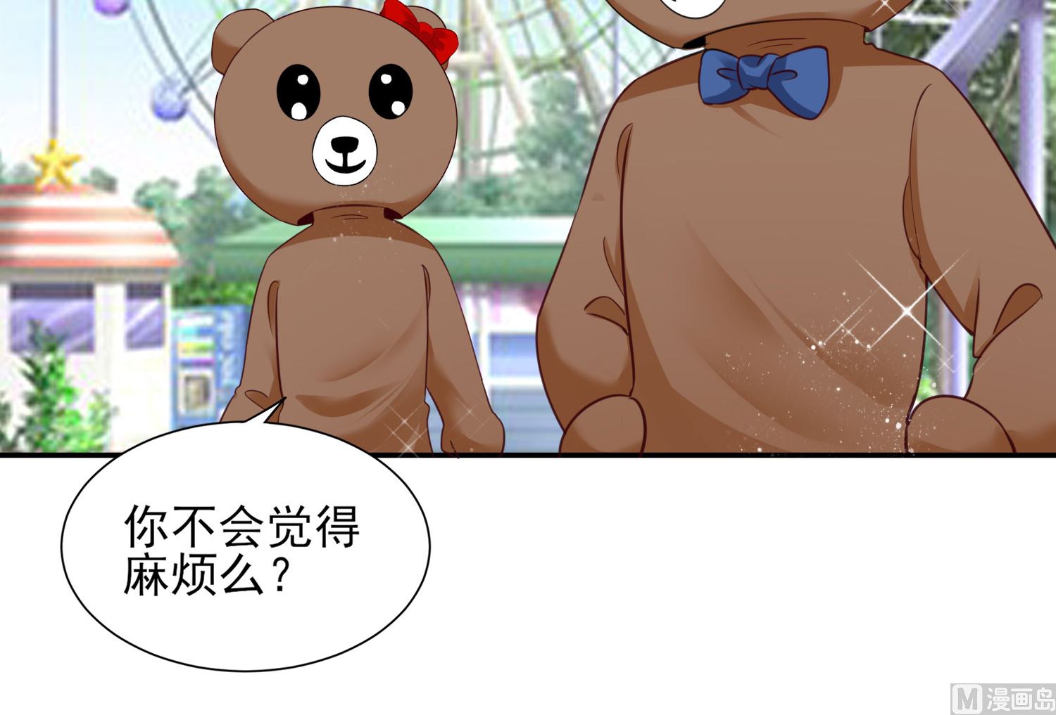 第403话33