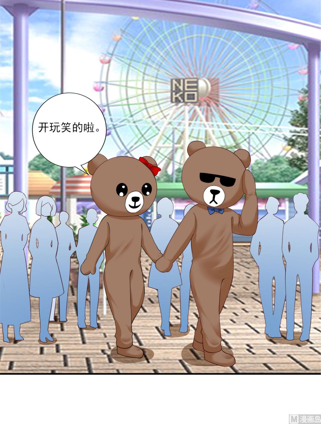 第403话36