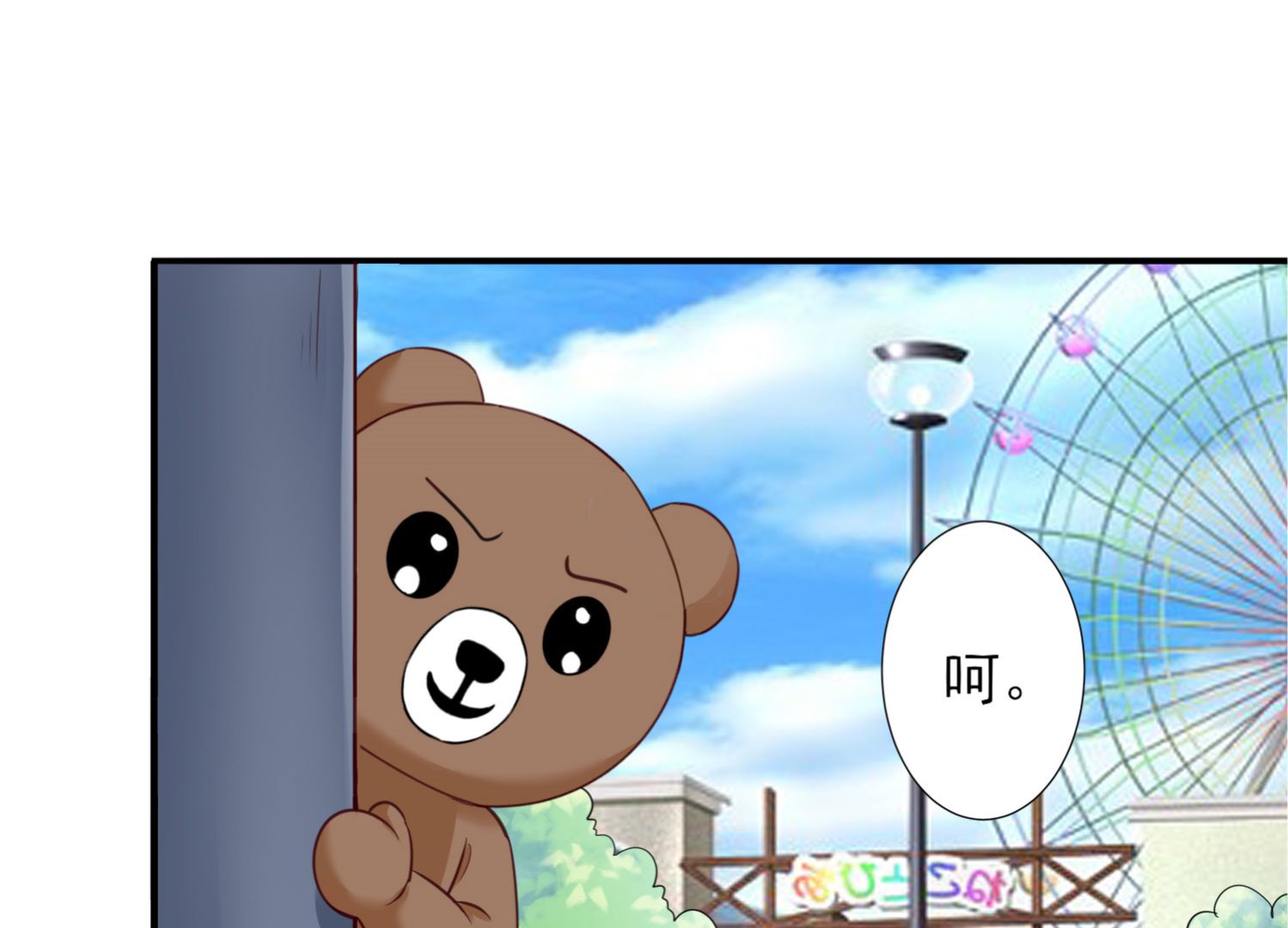 第403话37