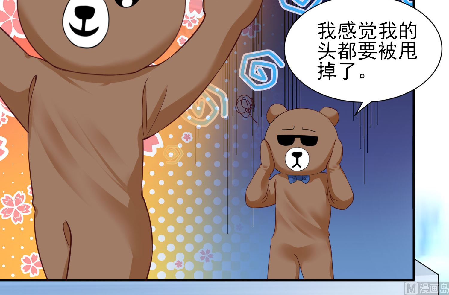 第403话42