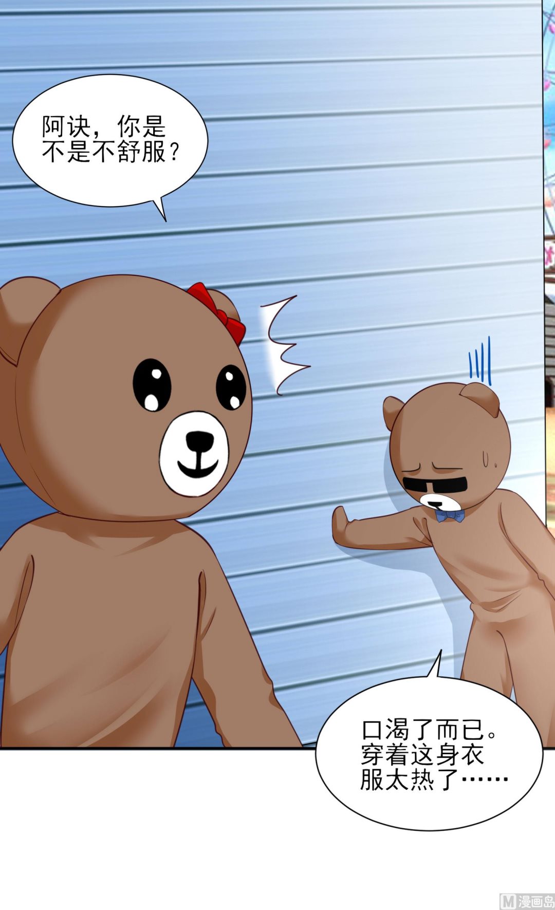 第403话43