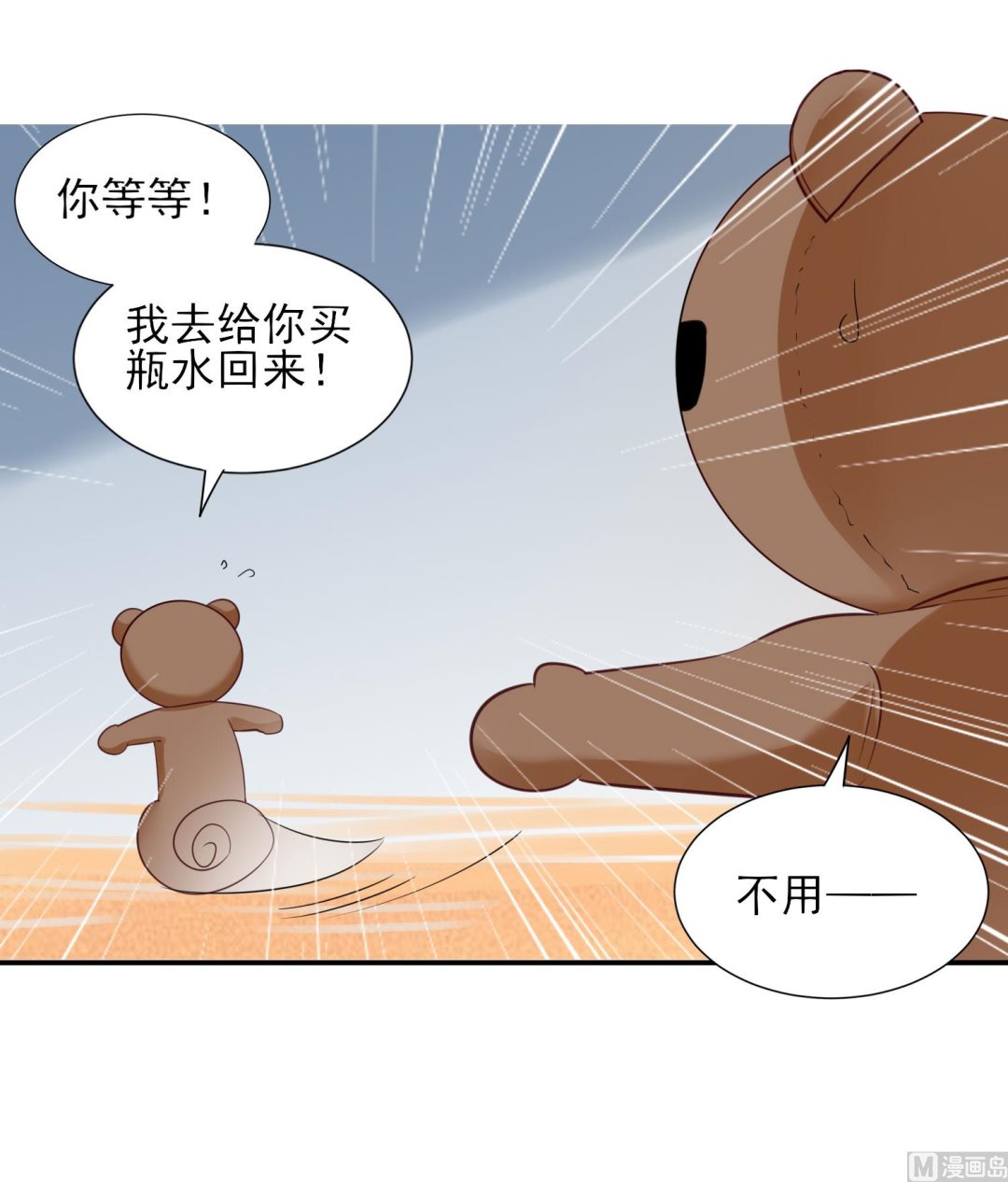 第403话44