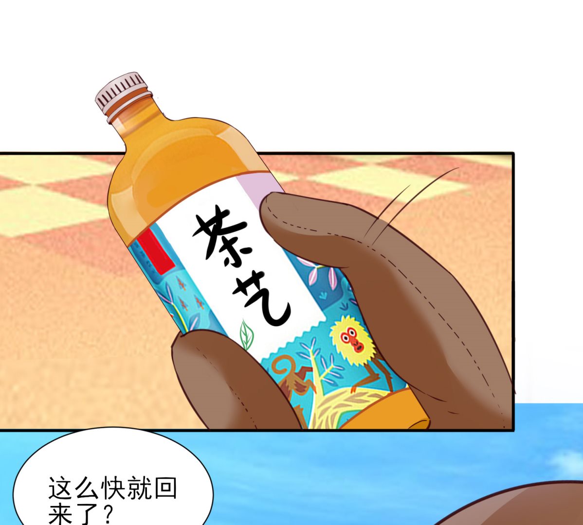 第403话53