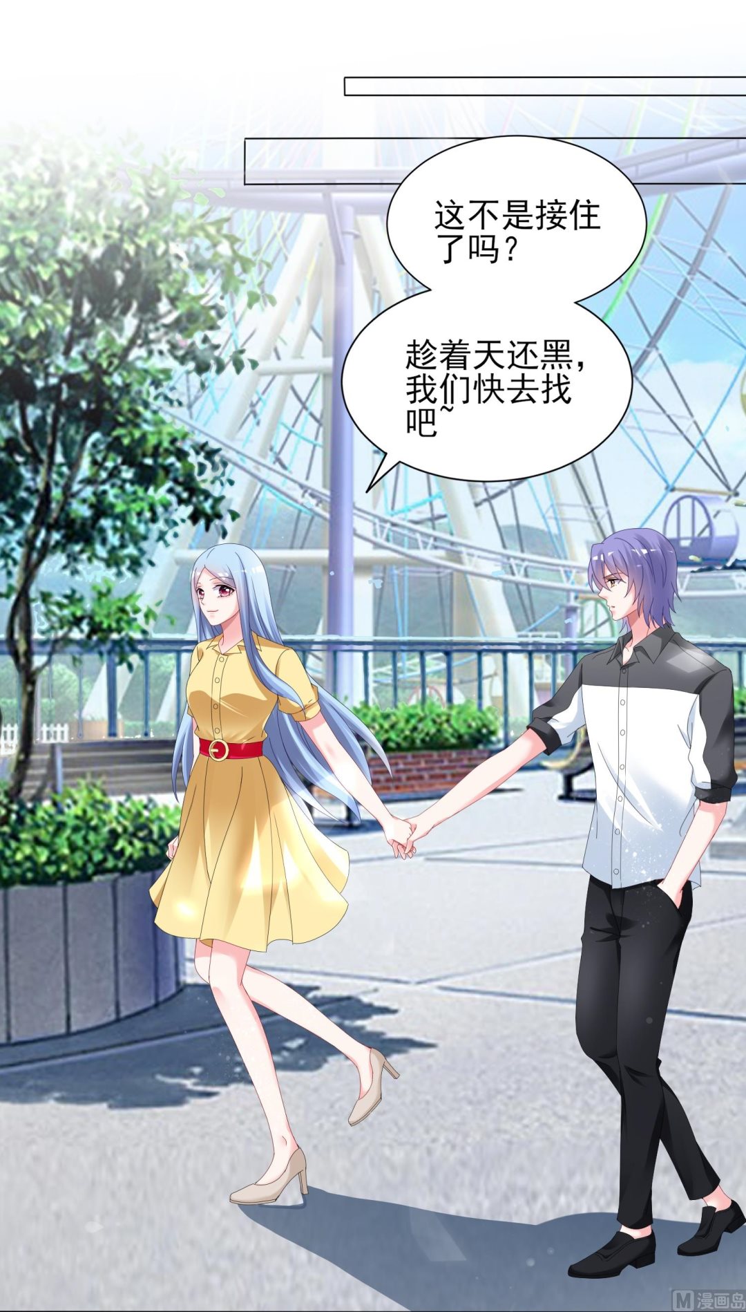 第405话11