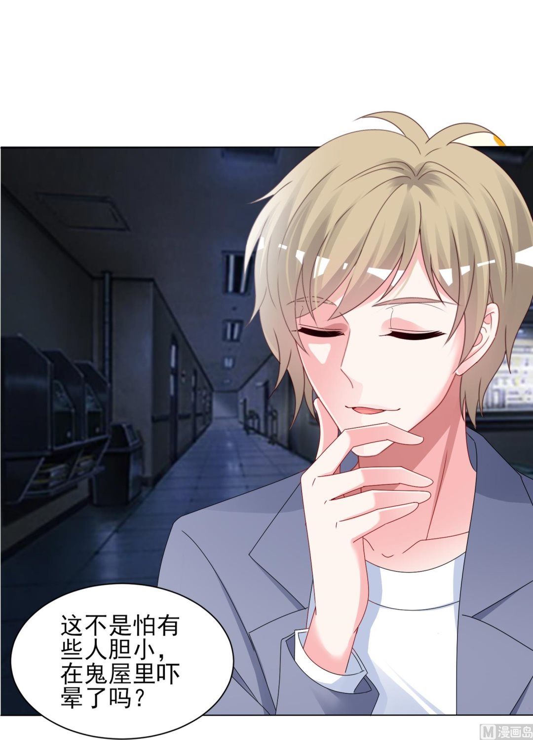 第405话19