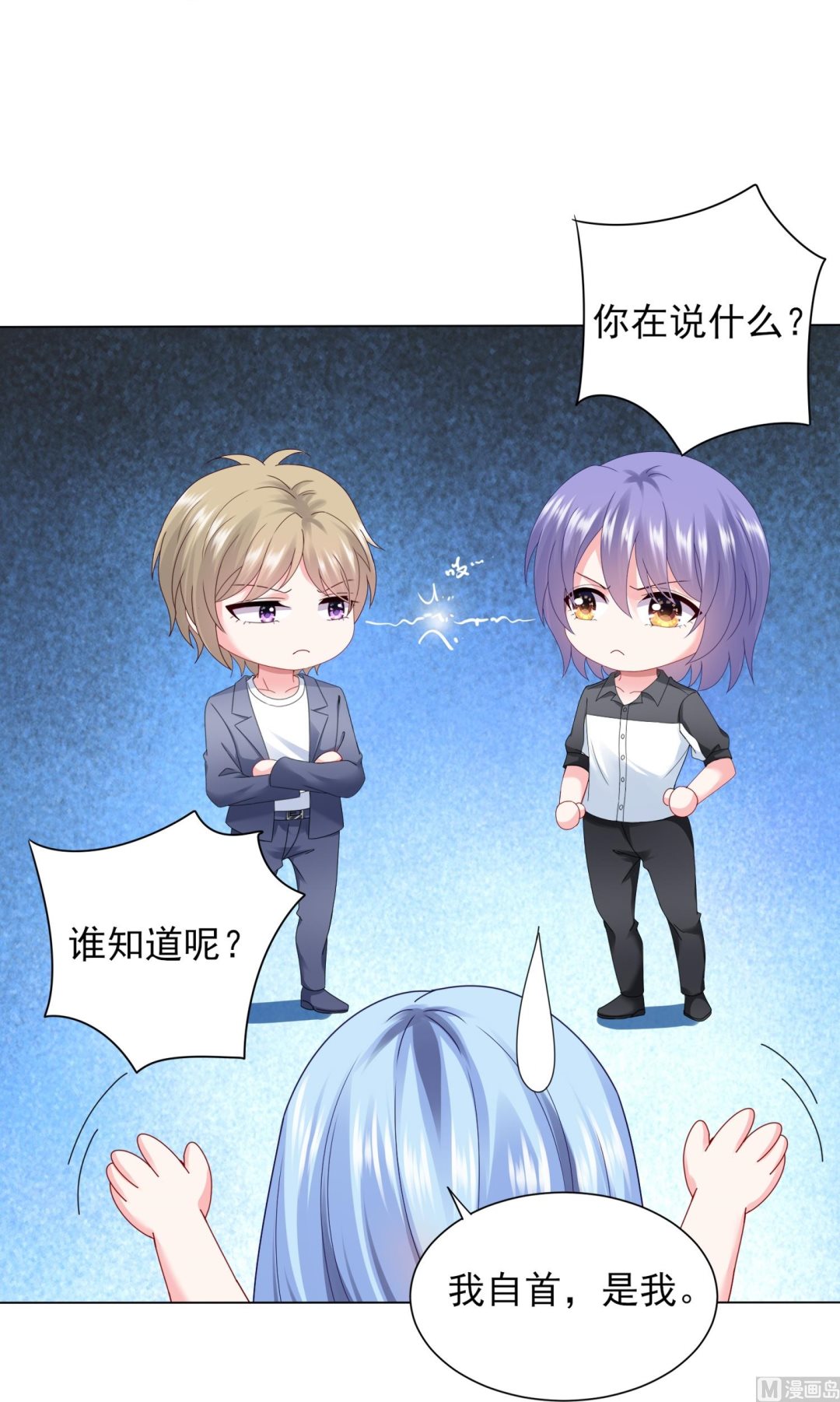 第405话20