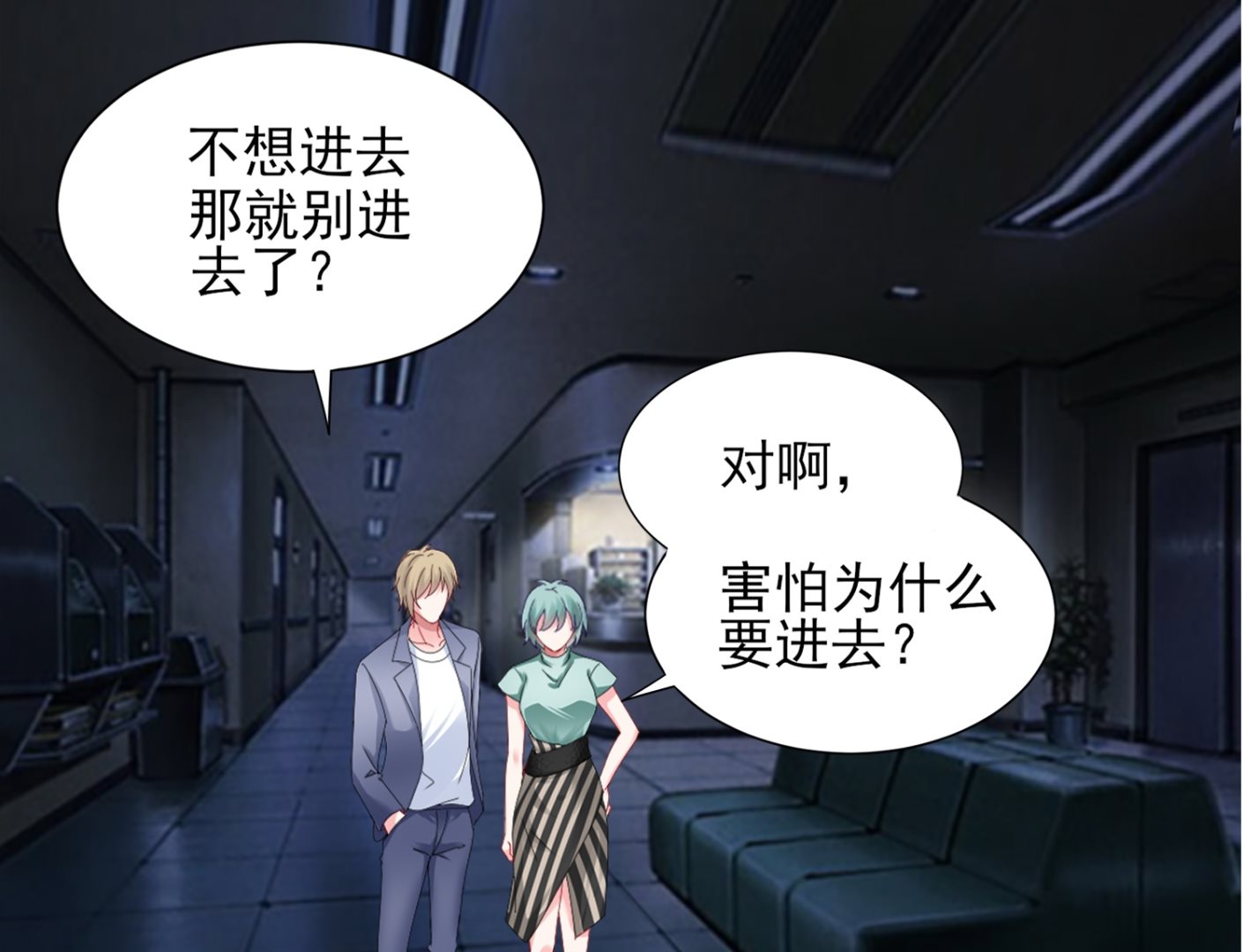 第405话22