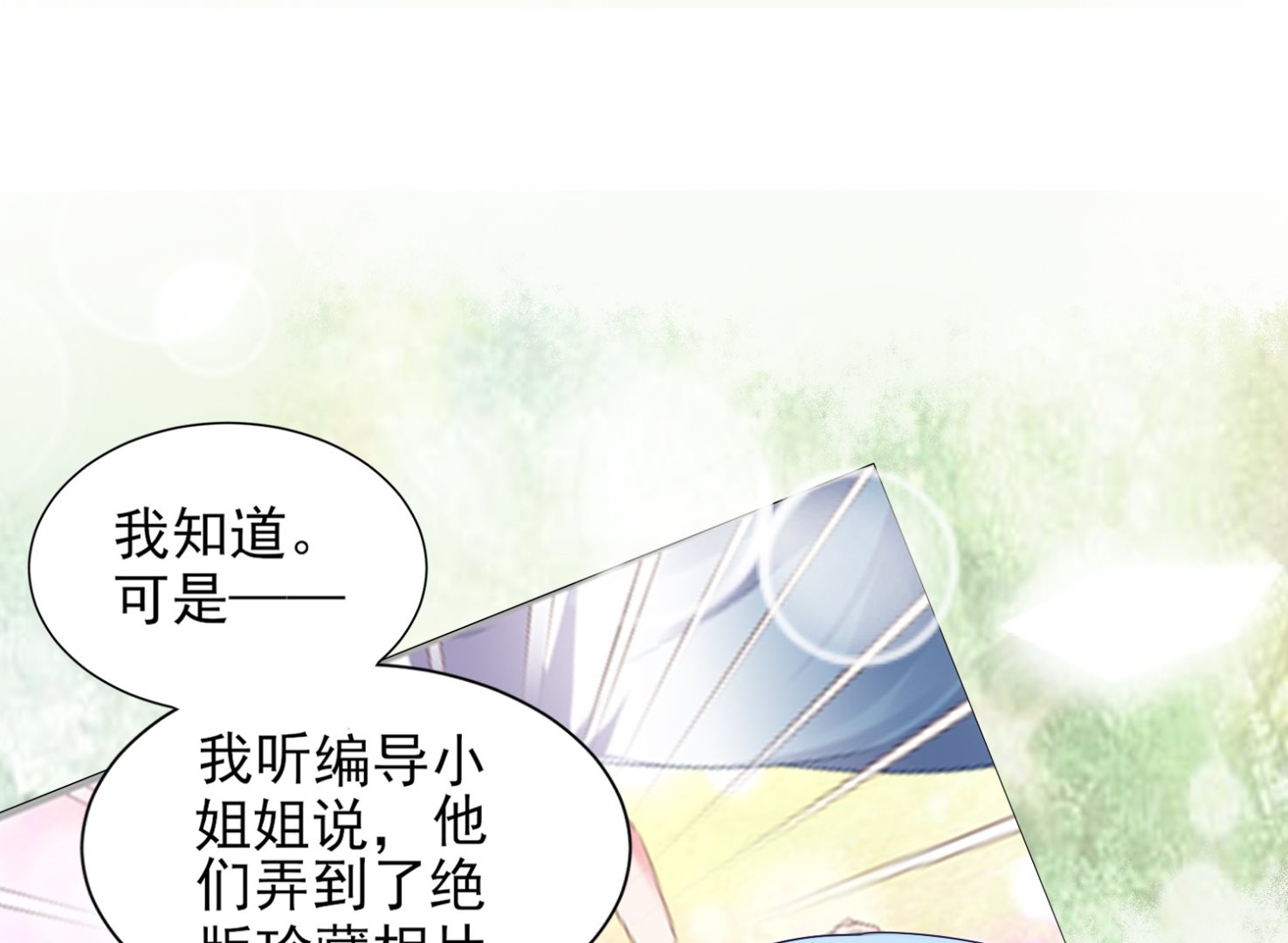 第405话25