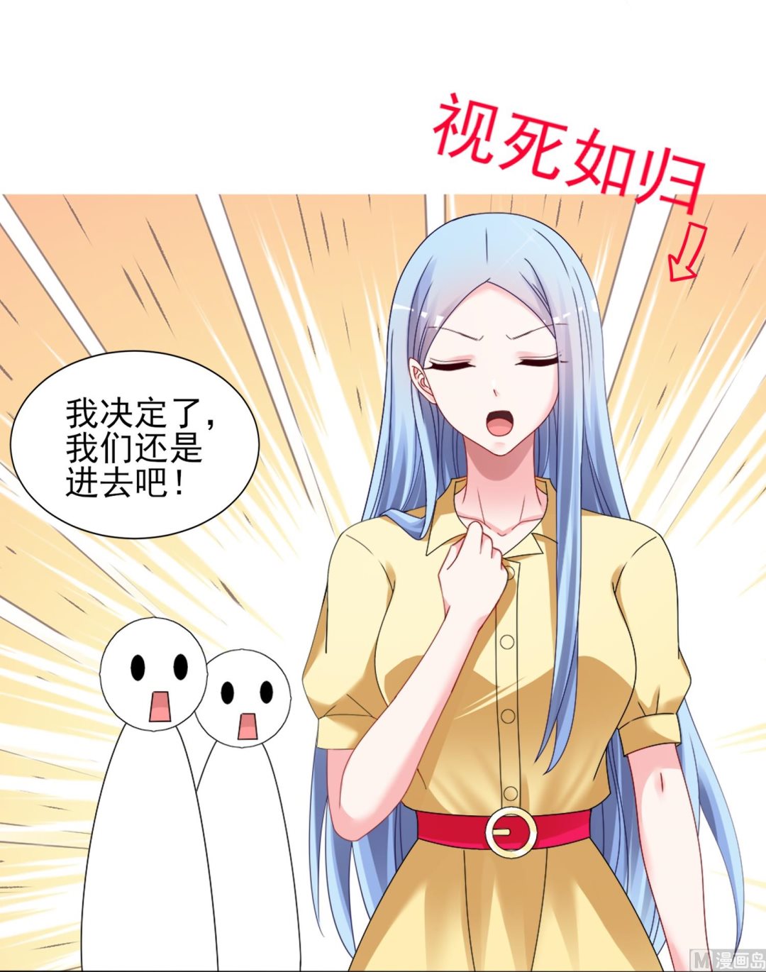 第405话28